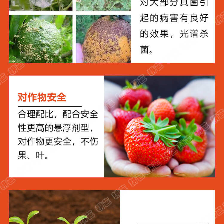 40%俏灵苯甲吡唑酯 白粉病农用正品农用喷雾