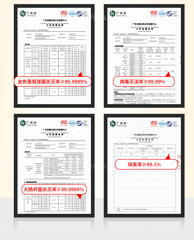 九行 猪圈消毒液猪 猪圈消毒水猪场猪舍猪栏养殖场用杀菌消毒液