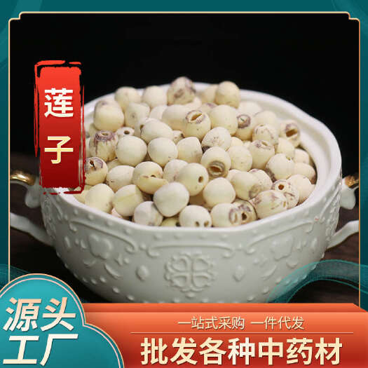 昆明批发中药材贝母 产地货源直播山货供应当季干货速发平贝母