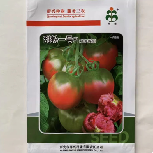 杭州甜粉一号草莓番茄种子，粉红果，口感番茄，沙瓤多汁，绿果肩