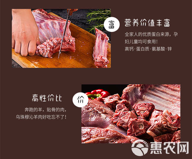 内蒙乌珠穆沁羊 精选内蒙羔羊前腱子肉 工厂直供