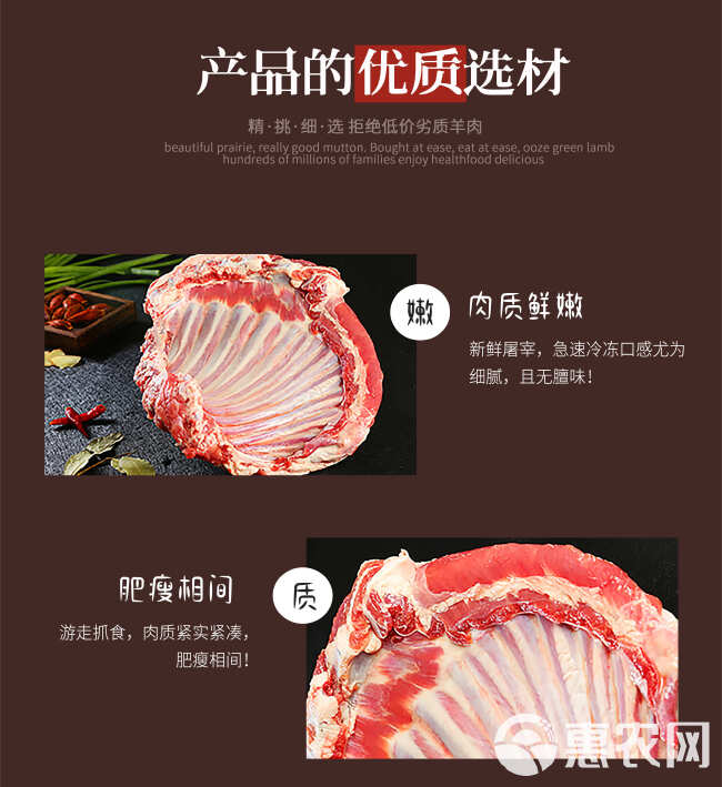 内蒙乌珠穆沁羊 精选内蒙羔羊前腱子肉 工厂直供