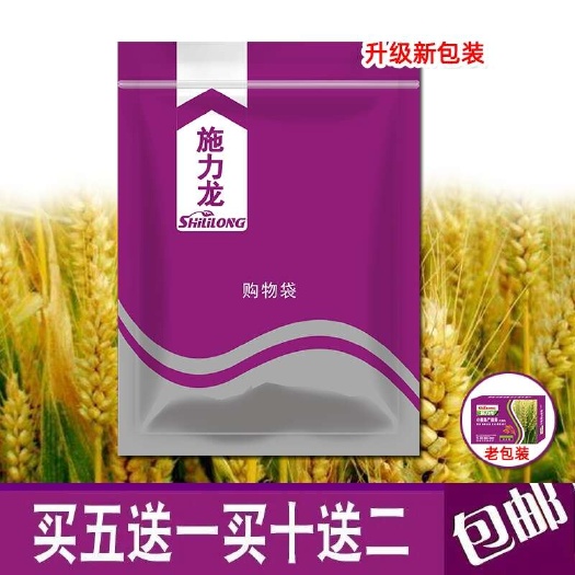駐馬店小麥高產(chǎn)套餐小麥一噴三防增產(chǎn)套餐小麥套餐小麥葉面肥