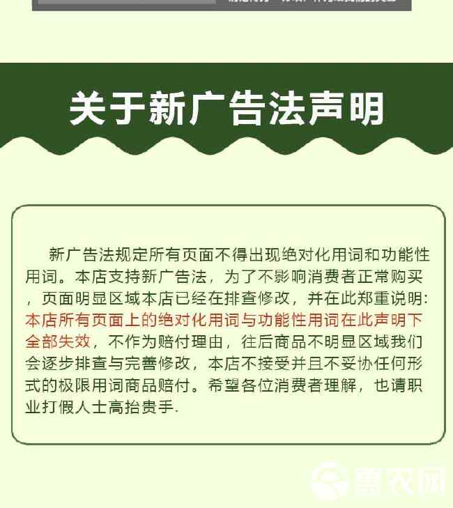 吡丙醚蝇幼虫蓟马蚧壳虫地蛆飞虱优异杀卵柑橘蔬菜专用杀虫剂