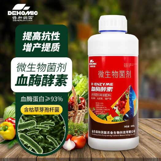潍坊血酶酵素微生物菌肥生物肥料改善作物品质水溶肥厂家批发