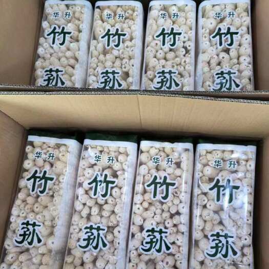 古田县福建省古田精品竹荪干货250克净重独立包装无熏硫厂家直销批发