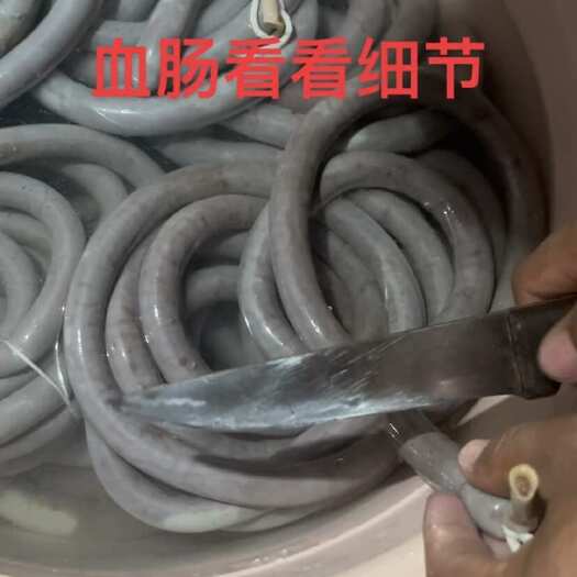 河间市羊血肠 纯羊血制作 羊汤馆