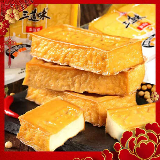 武冈市武冈法新盐豆腐 138g盐豆腐*5包