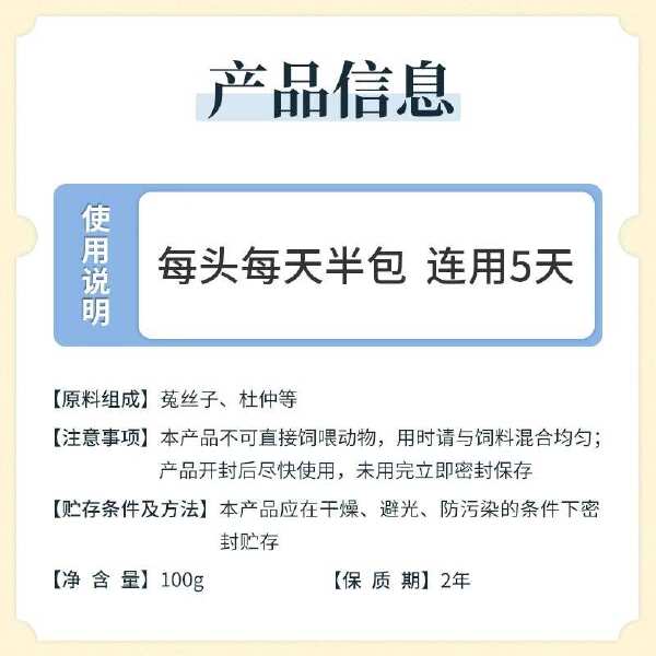 雌诱素母猪促排卵发情母畜多产仔母猪不发情配种专用促情诱情宝