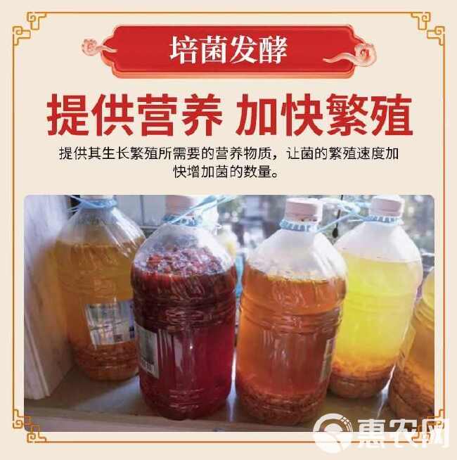 红糖养殖用畜牧50斤农业种植em菌发酵商用肥料水产养殖工