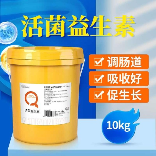 益生素猪牛羊鸡鸭鹅健胃促长减少氨气益生菌调理肠道