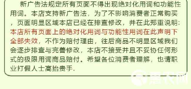 浓缩海藻精肥料蔬菜果树叶面肥通用型钙镁中微量元素水溶肥