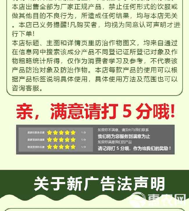 浓缩海藻精肥料蔬菜果树叶面肥通用型钙镁中微量元素水溶肥