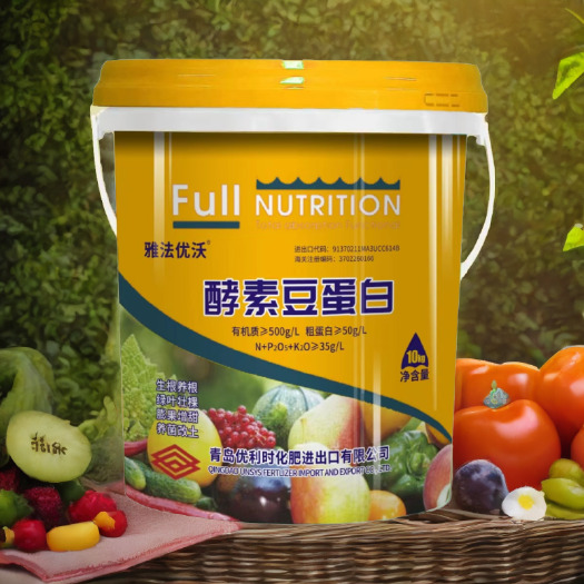 寿光市酵素豆蛋白生根松土亮果美果增甜增香有机多肽膨果养根果根素