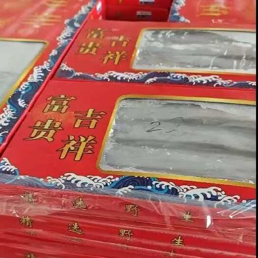莘县舟山礼盒带鱼