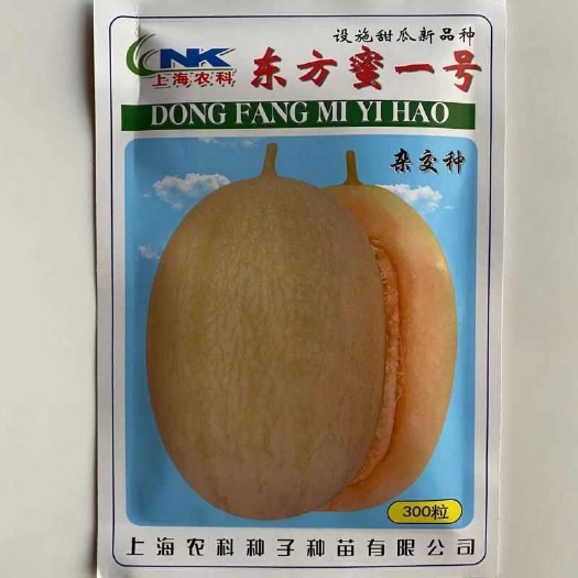 杭州东方蜜一号甜瓜种子，果实椭圆，白皮带细纹，果肉橙红，多汁