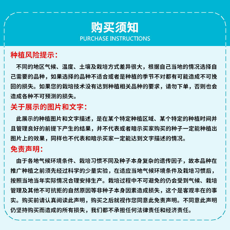 新疆8424早熟品种冰糖麒麟西瓜种子高产薄皮50g