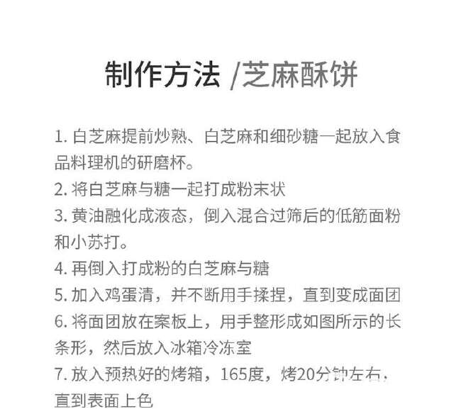 纯白芝麻400克真空包装磨油磨酱原料生白芝麻