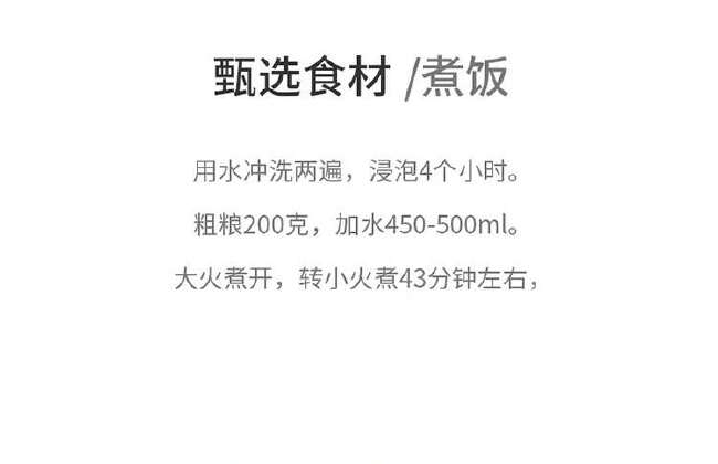 糙米500克真空包装糙米饭健身代餐杂粮纤维饱腹批发五谷杂粮