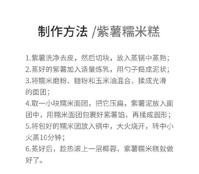 圆糯米500克江米散装圆粒粽子真空包装