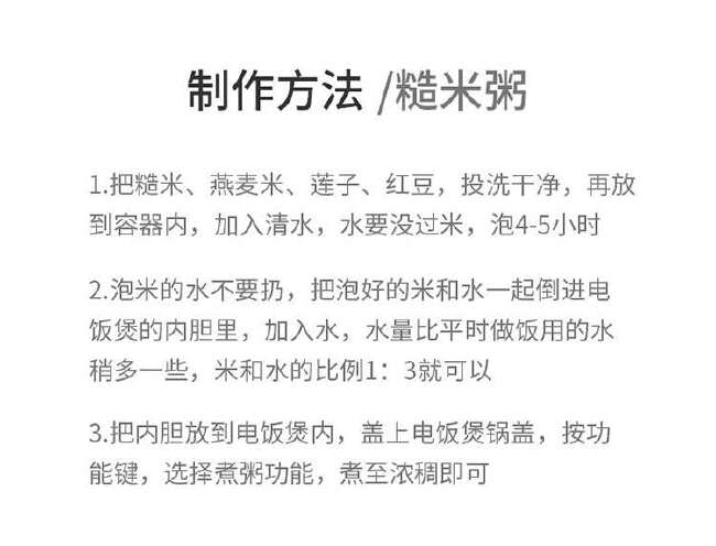 糙米500克真空包装糙米饭健身代餐杂粮纤维饱腹批发五谷杂粮