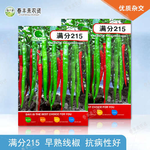 北京大一国际满分215早熟深绿线椒品种杂交一代品种