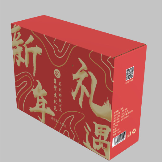 广州手提高档礼盒
