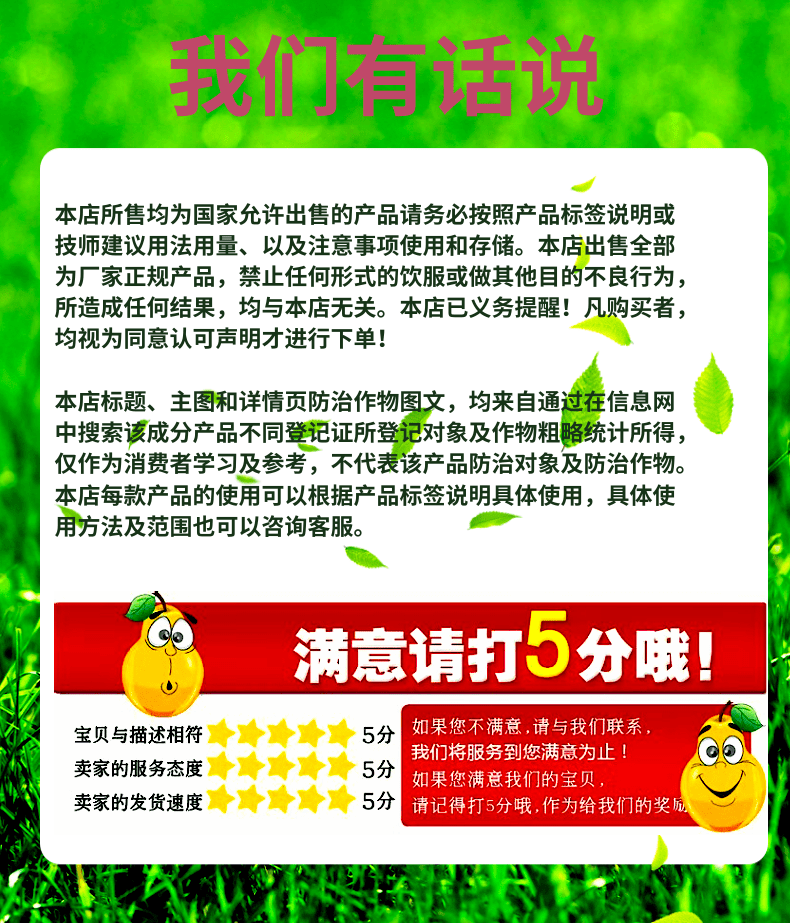 10%高效氯氟氰菊酯 功夫王 1000毫升 水乳剂