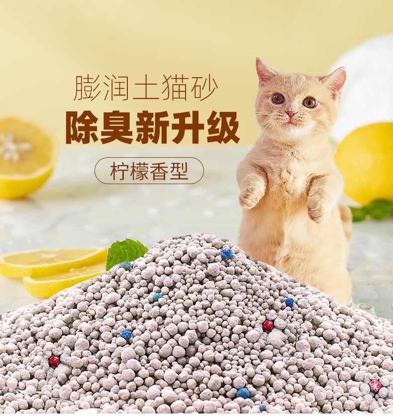 豆腐猫砂猫沙低尘快速结团清新绿茶猫砂猫咪清洁用品批发猫咪