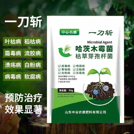 潍坊一刀斩哈茨木霉微生物菌剂枯草芽孢杆菌蔬菜肥农药大棚蔬菜果树