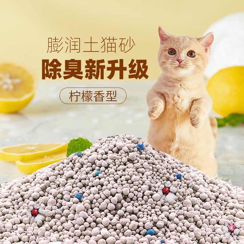 豆腐猫砂猫沙低尘快速结团清新绿茶猫砂猫咪清洁用品批发猫咪