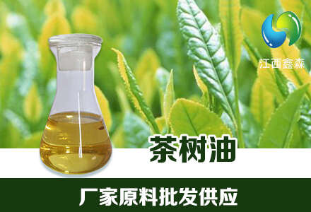吉安茶树油