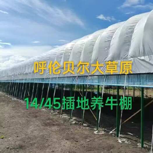 天津养殖棚