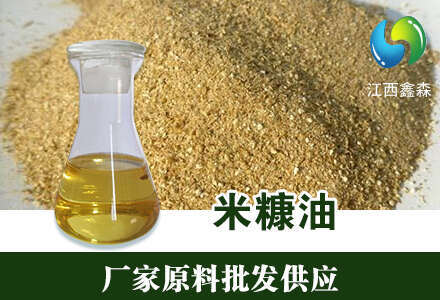 吉安米糠油