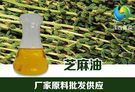 吉安芝麻油