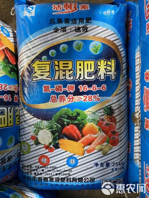 复合肥料16-6-6瓜果菜适用肥全水溶性复合肥含氯通用肥