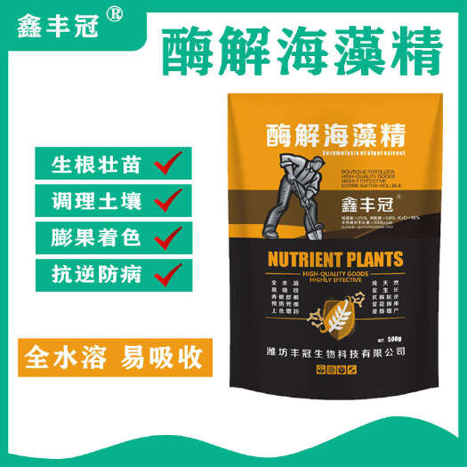 青州市酶解海藻精海藻酸生根壮苗膨果上色