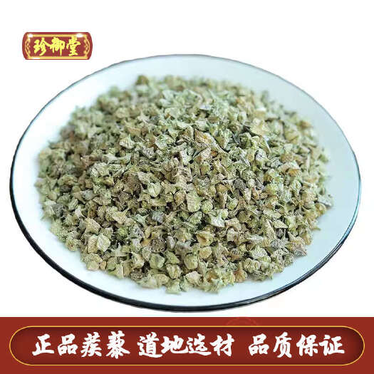 蒺藜 公斤白蒺藜 干净无杂  大量批发 现货供应白蒺藜