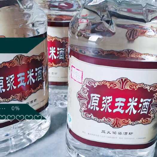 彭水纯粮食酒