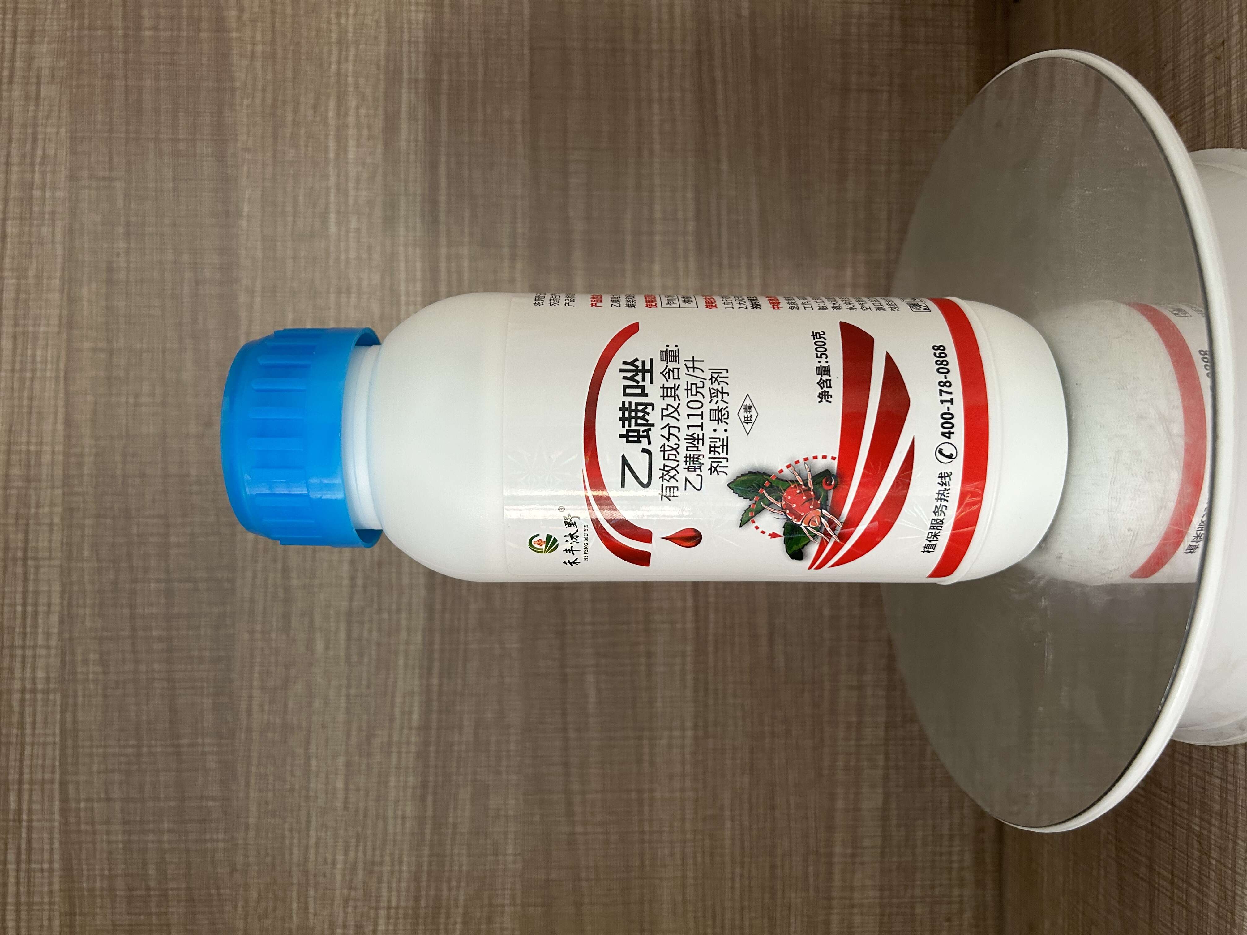【正品】乙螨唑紅蜘蛛專用農(nóng)藥殺蟲劑殺螨劑果樹蔬菜成螨，若螨