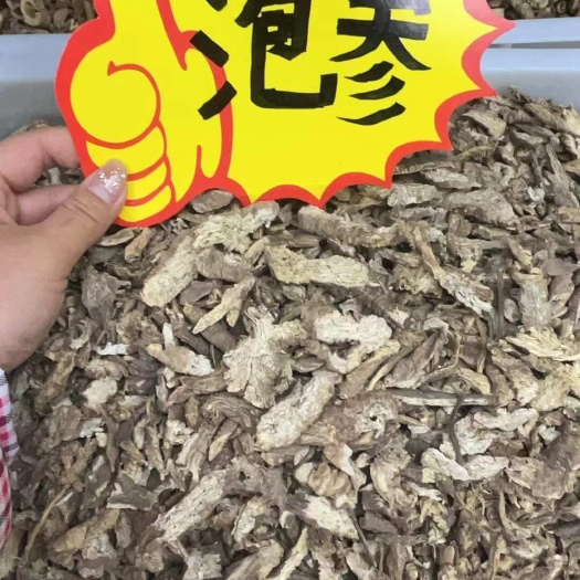 成都泡参