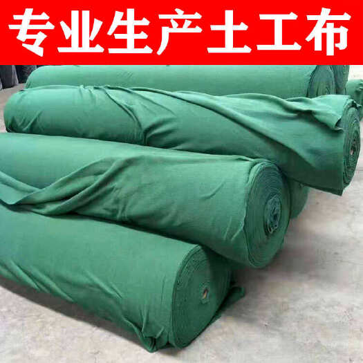 荥阳市厂家批发防尘绿色土工布 工地盖土用修路园林绿化无纺布现货