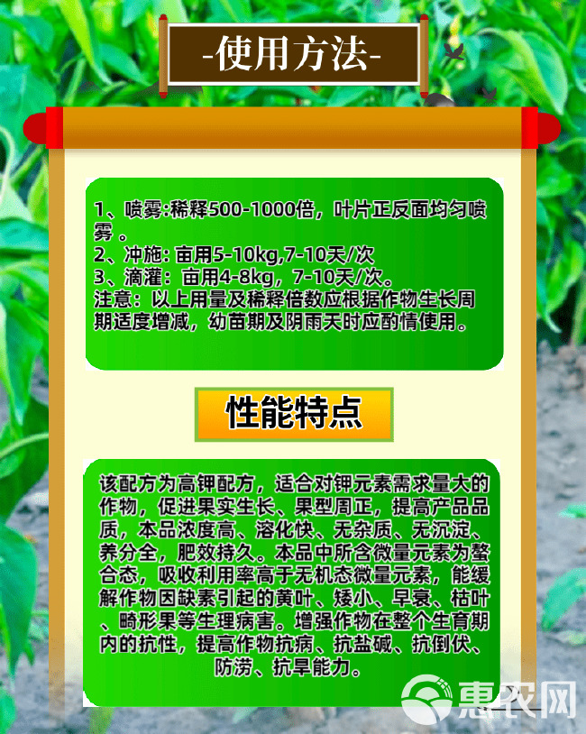 大量元素水溶肥料高钾膨果上色平衡营养生长肥料一包10斤