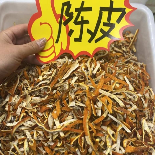 成都陈皮