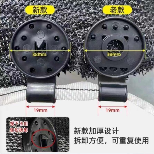 饶阳县果园抗老化加厚防雹网固定扣遮阳网夹方便拆卸全新原料可用10年