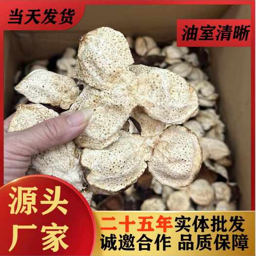 广州陈皮大红柑果皮生晒厂家直销