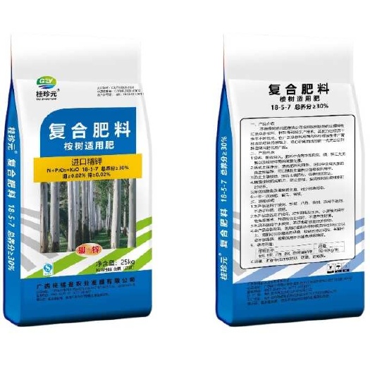 南宁桉树肥18-5-7 广西桉树肥现货 1吨起发 硼锌实标