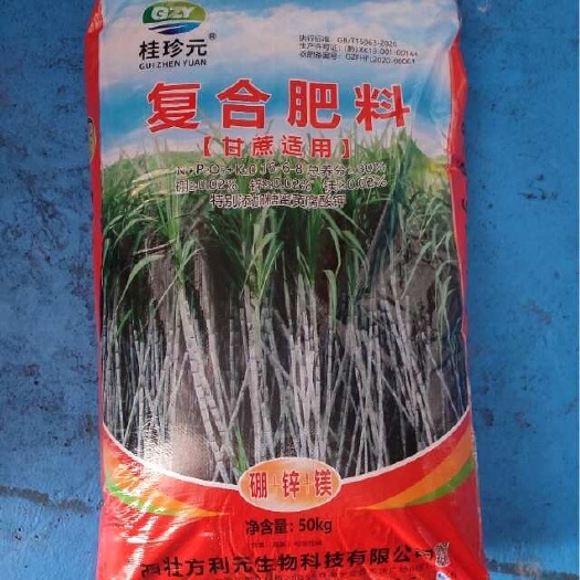 宾阳县甘蔗复合肥16-6-8 30含量 甘蔗肥料