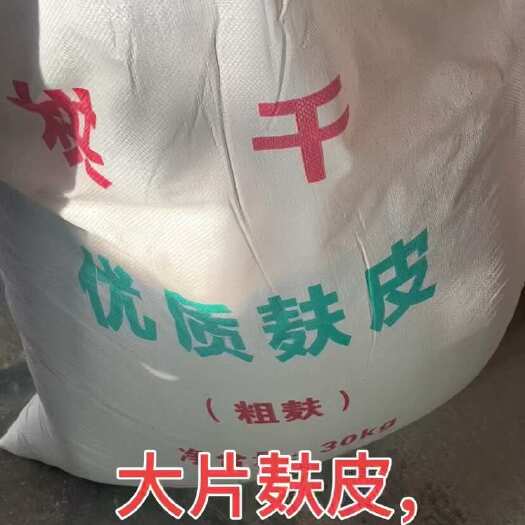 石家庄小麦麸皮