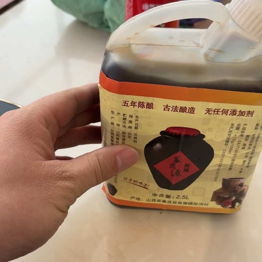 襄垣县山西纯粮食醋